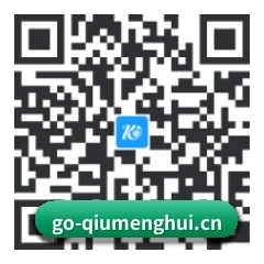 iOS 苹果版 二维码